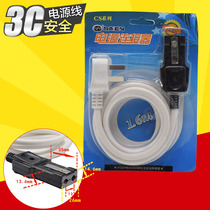 Pure copper two-hole old-fashioned rice cooker pot electric kettle wire plug socket plug-in connection line power cord square porcelain head