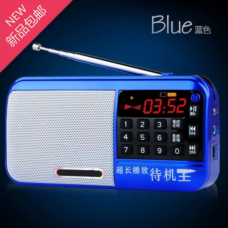 Thẻ radio q loa nhỏ người già âm thanh máy nghe nhạc cầm tay mini walkman sạc - Máy nghe nhạc mp3