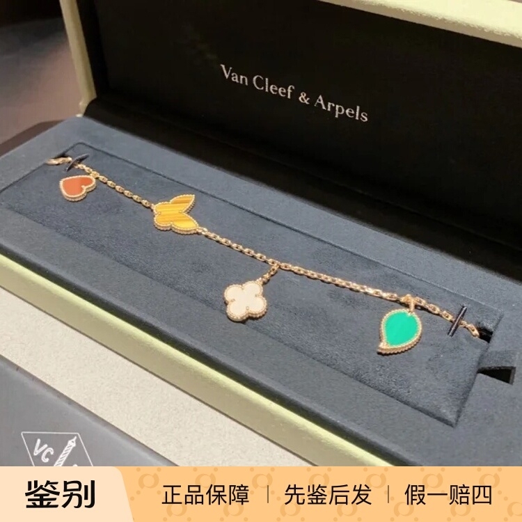 99% New Van Cleef & Arpels Butterfly Luck Bracelet 18K Gold Tiger's Eye Stone Red Agate