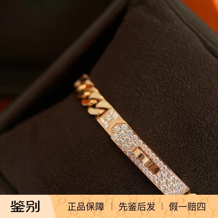 99% New 24 Years Hermes Rose Gold Half-Diamond Kelly Cuban Bracelet Size Sh 99% New 24 Years Hermes Rose Gold Half-Diamond Kelly Cuban Bracelet Size Sh