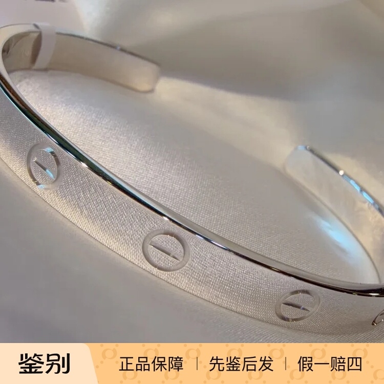 99% New Cartier Love Open Bracelet Size 17 18K White Gold 99% New Cartier Love Open Bracelet Size 17 18K White Gold
