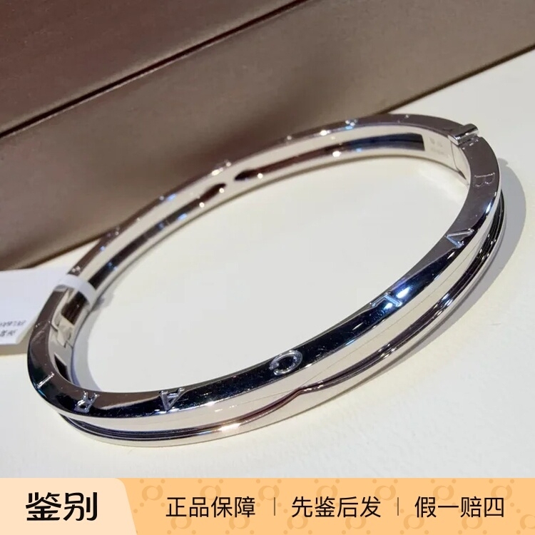 99% New Bvlgari Spring Bracelet Wide Version 18K White Gold m
