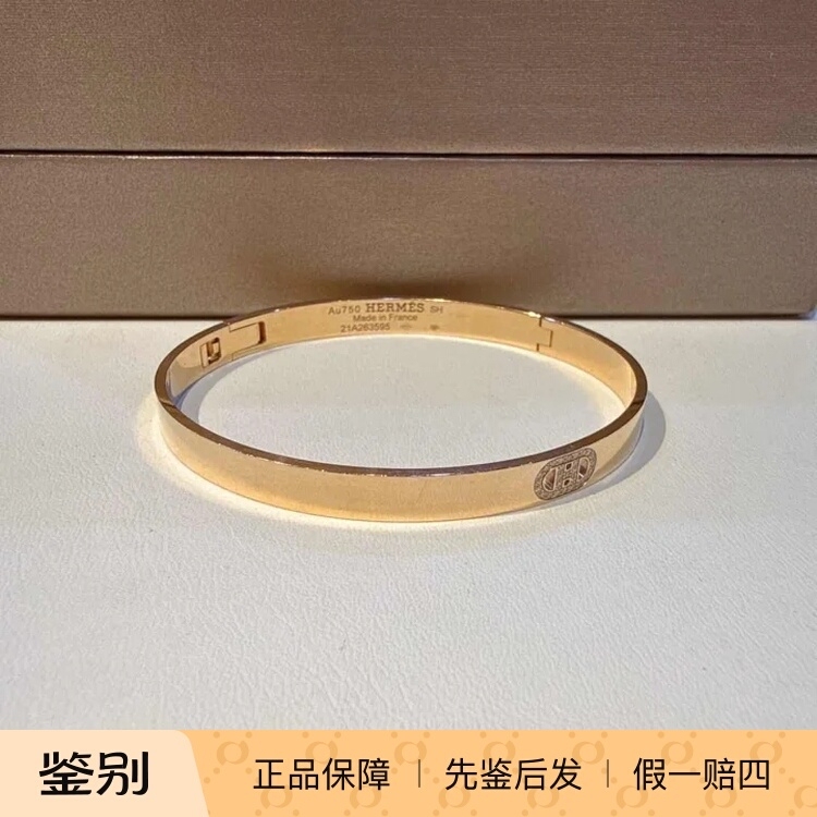 【99 New】 2021 Hermes Rose Gold Hd'Ancre Series Pig Nose Bracelet Sh 【99 New】 2021 Hermes Rose Gold Hd'Ancre Series Pig Nose Bracelet Sh