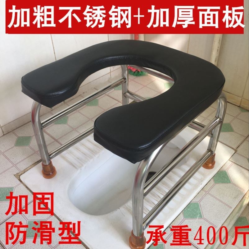 Elderly toilet toilet toilet chair rural pregnant woman toilet artifact auxiliary sitting stool reinforcement toilet toilet