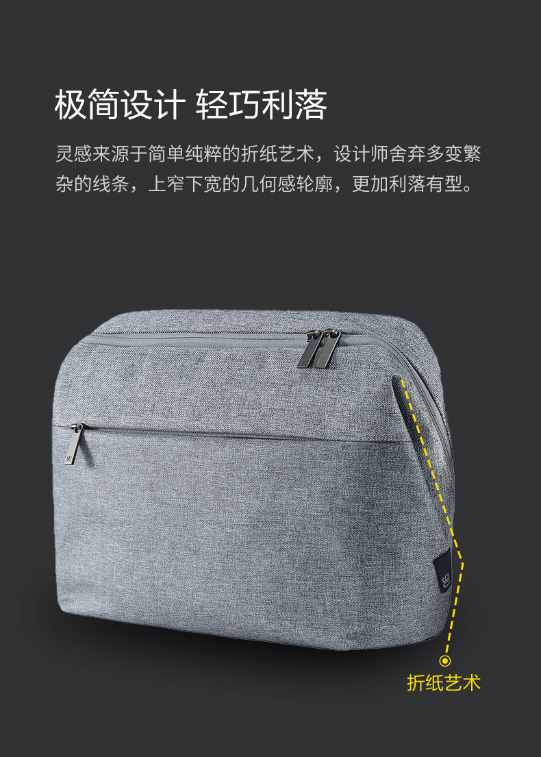 小米生态链 90分 简约单肩邮差包/斜挎包 可放13寸电脑 图3