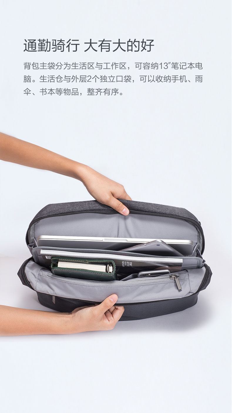 小米生态链 90分 简约单肩邮差包/斜挎包 可放13寸电脑 图5