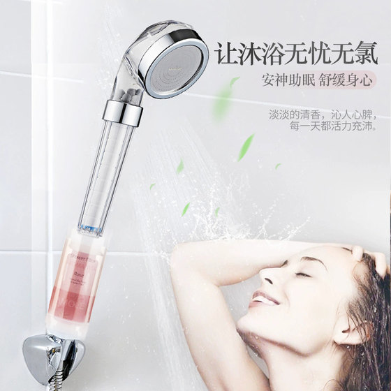 South Korea h201 bath shower filter water purification pre-filter h2o1 aromatherapy rose lemon fragrance