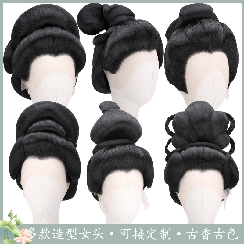 Ancient Costume Imperial Concubine Wig Style Hair Set Ancient Empress Queen Headgear Ancient Costume Palace Film and Television Drama Style Performance Ancient Costume Imperial Concubine Wig Style Hair Set Ancient Empress Queen Headgear Ancient Costume Palace Film and Television Drama Style Performance