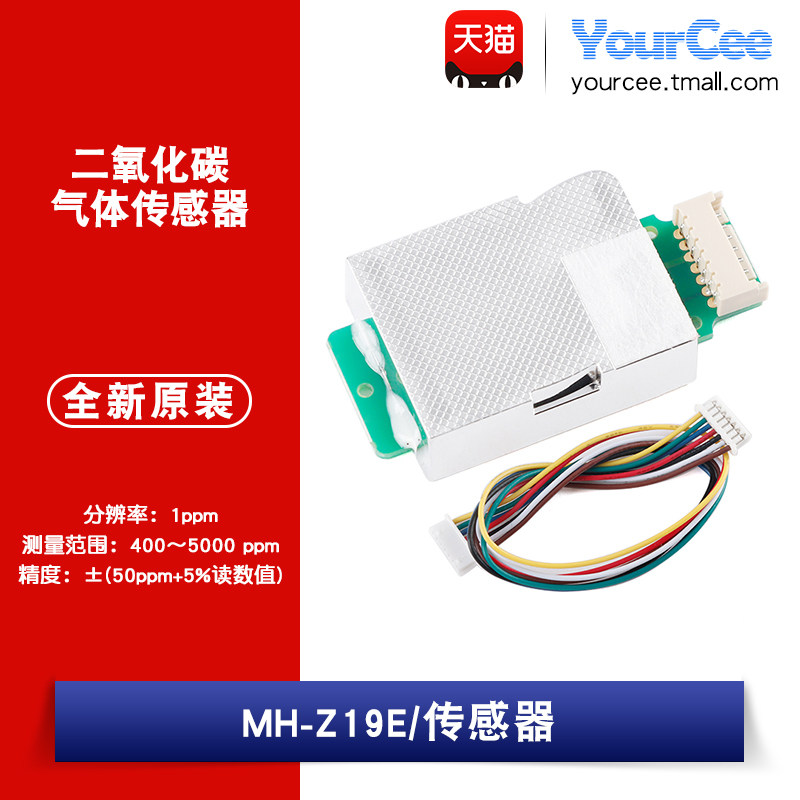 Ban đầu MH-Z19E cảm biến khí carbon dioxide hồng ngoại mô-đun cảm biến khí pin tiêu đề thiết bị đầu cuối phong cách cam bien khong khi module cảm biến khí gas