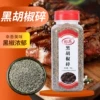 Товары от 醇禾旗舰店