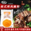 Товары от 醇禾旗舰店