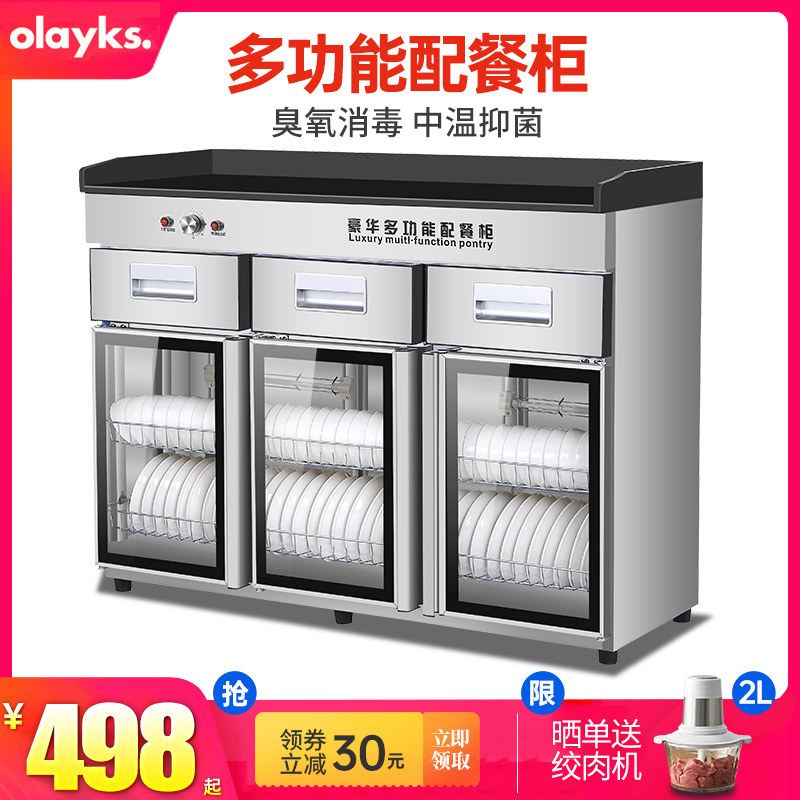 olayks commercial tea water Sterilization Cabinet Standing Marble Hotel Bag multifunction with drawer seasoning Accessories Cabinet