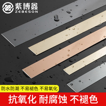 3 m titanium alloy trim strip stainless steel closing strip lined flat bar background wall ceiling decorated with self-adhesive layering