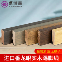 Metal Lacquered Dragon Eye Solid Wood Skirting line Drawing line Living room Tile Wood Floor 6cm Pure Solid Wood Foundation Line 4cm