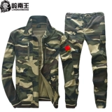 Хлопок Miscelona установит мужской мужской xia zheli cracs fish textil