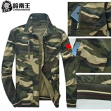 Хлопок Miscelona установит мужской мужской xia zheli cracs fish textil