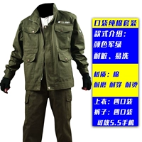 Хлопковый комплект