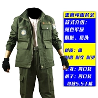 Хлопковый комплект, черный орел