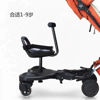 Педали, съёмное кресло