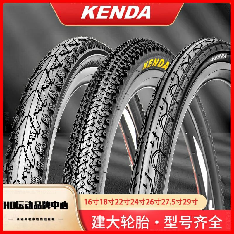 Suitable for Lamborghini Bicycle Tires, Kenda Anti-Puncture, Anti-Slip, Wear-Resistant Mountain Bike and Road Bike Accessories