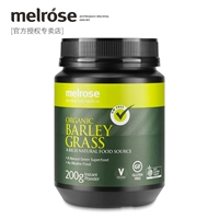 Порошок ячменной травы 200 г