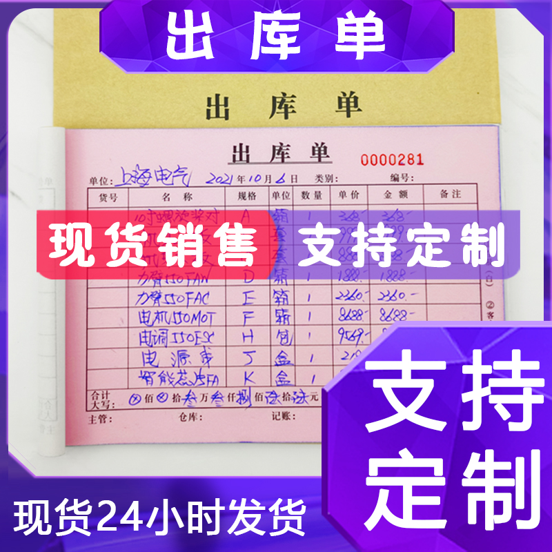 Skill trend Out of stock Order Customized Warehouse Material Raw Materials Finished Products Products Shipped two United Triplets Four Union Access Library Single Handwriting Out of warehouse Single Two-joint-set making