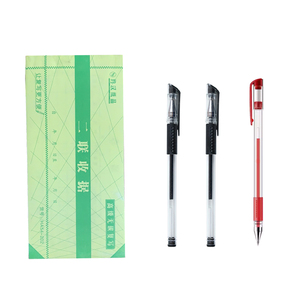 高档中性笔3支+记账本