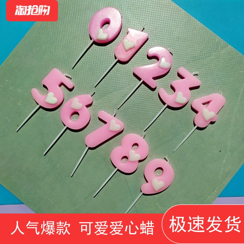 Birthday candle cake decoration gifts children adult ins creative shape cartoon love digital candle