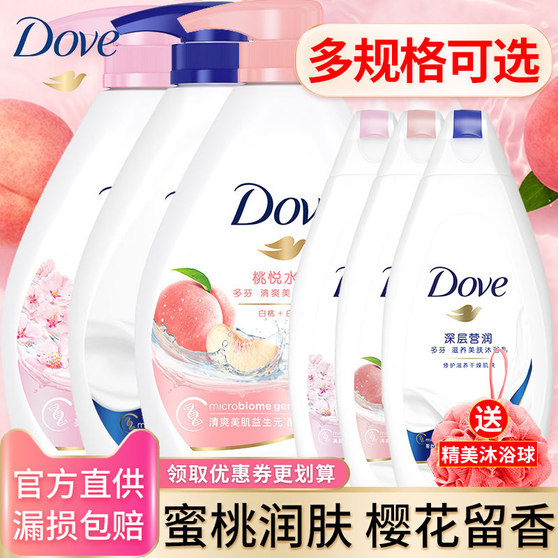 Polyfen Body Lotion Lotion for men and women Perfume type persistent fragrant cherry blossom Family Bottling Official Flagship