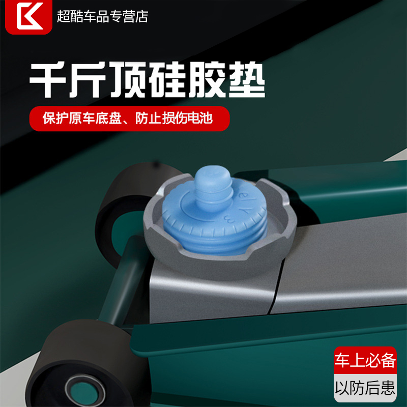 Tesla ModelY3 S X chassis jack rubber pad silicone shock absorption car bottom artifact accessories modification Ya