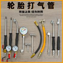 Car tire inflator hose double-ended inflator nozzle motorcycle bicycle bicycle truck hand-operated inflator rod
