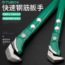 Wrench water pipe plumbing steel bar wrench tool heavy-duty pliers universal pipe wrench universal pipe clamp multi-functional fast