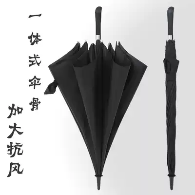 Eight-bone ultra-light fiber umbrella super large wind-resistant umbrella automatic umbrella male and female business umbrella double sunny and rain dual umbrella
