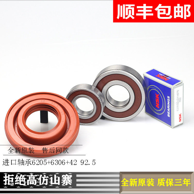 Sanyo Drum washing Machine XQG65-L903BCX BHS BCS original bearing water seal oil seal 42 92 517