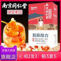 Nanjing Tongrentang Peach Gum Snow Swallow Collagen Combined Hitch Corner Rice Suit plant Collagen Wire Drawing Cooking Spoon