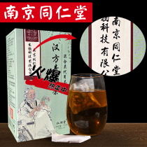 (Buy 2 hair 3) Nanjing Tongrentang Qingqian Lyu sugar tea Wild corn with mulberry leaf Bitter Melon Slice Dry Garnet