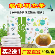 Light body Ming Li Tea Light Li Tea Light Li Tang Liyun Tea Dan Qiao Tea Liqu Dan Tea Zi Miao Light Yan Chun Li Dan Xiu tea