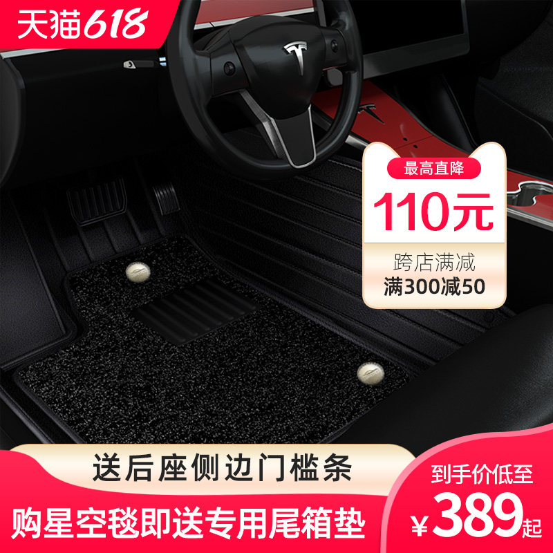 Genuine leather 22 Tesla model3 foot pad Auto tesla model girl Ground Mat full surround dedicated