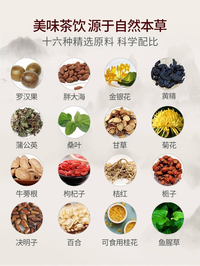 疾善堂 柿易清润茶 30包 清肺润肺 图2