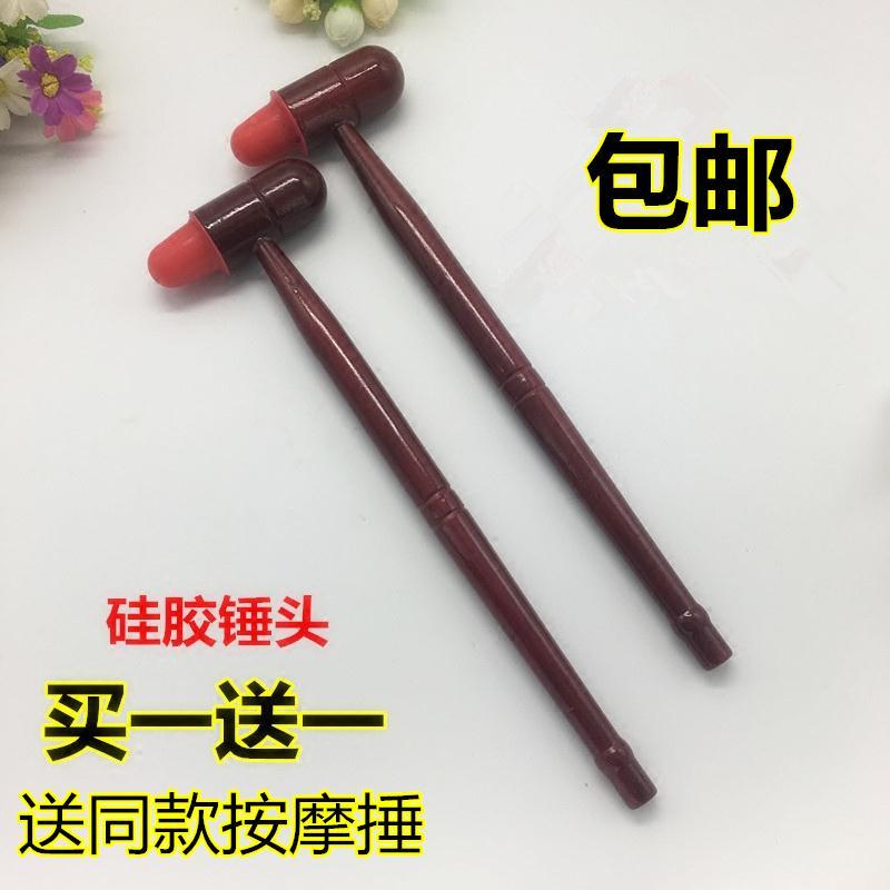 Wooden massage hammer Mahogany hammer Sole beating rubber fitness hammer Knock back hammer Meridian small hammer Small wooden mallet