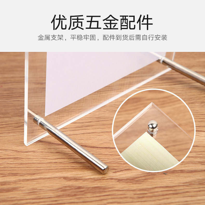 [USD 6.73] L-shaped Transparent Acrylic Card Rack Stand A4 A5 ...