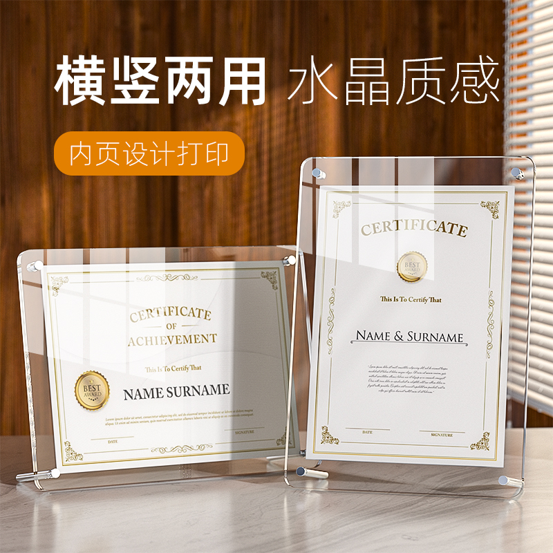 A4L Type Authorization Plaque Frame, Honor Certificate Frame, Tabletop Acrylic Certificate Frame, Authorized Agent Certificate Display Stand, Business License Display Frame, Can Be Used Horizontally or Vertically, Can Be Hung on the Wall, Advertising Sign