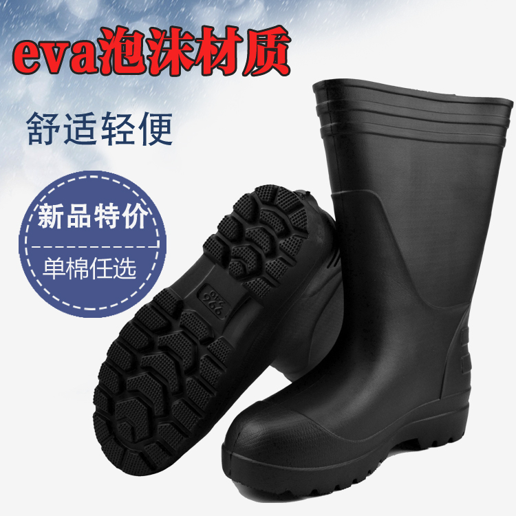 Thicken EVA foam cotton boots men and women cotton rainshoes winter warm shoes waterproof shoes kitchen food boots
