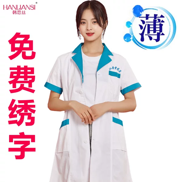 Товары от 韩恋丝服饰旗舰店