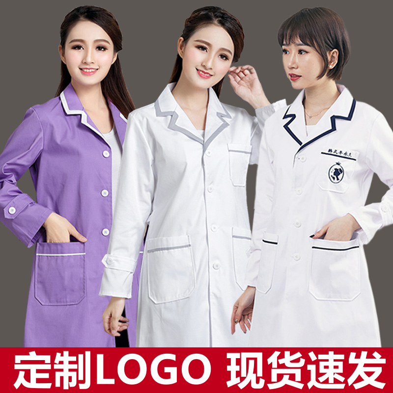 Beauty Industry White Coat Long Sleeve Beauty Salon Workwear Female Doctor Nurse Customized Logo medical beauty high-end close-back care
