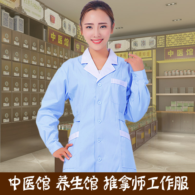 Chinese Medical Physiotherapist White Coat Long Cuff Pharmacy Workwear Summer Children Putting Clothing Worksuit