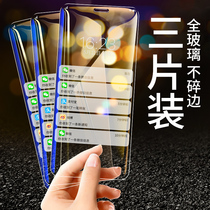 oppoA9X tempered film a33 a57t a59s a79 a83 mobile phone film a59m full screen transparent A1 explosion-proof a3 anti-fingerprint HD a7x film a7