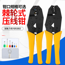 9 inch ratchet type crimping pliers bare terminal crimping pliers plug spring pliers pre-insulated crimping pliers electrical tools multi-specification