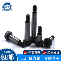 Morning Feng 12 9 Grade Public stopper beating screw bolt Screw inner hexagonal shoulder height Phi 1 0 * 16-150 (M8)