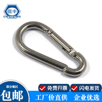 Morning Feng lock catch buckle rope buckle Insurance buckle 304 stainless steel nut spring buckle mountaineering buckle chain connection buckle